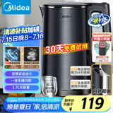 美的（Midea）烧水壶电水壶双层防烫热水壶全钢一体无缝内胆电热水壶家用1.7L大容量SH17X2-301