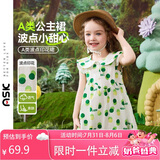 ASK JUNIOR纯棉婴幼裙子夏儿童波点飞飞袖连衣裙女童娃娃领公主裙A字裙 90 