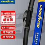 固特异（Goodyear）朗净雨刮器汽车雨刷器无骨静音雨刮片适配99%车型1只单支装