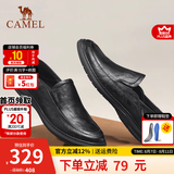 骆驼（CAMEL）男鞋夏季真牛皮鞋透气商务休闲鞋防臭一脚蹬套脚中年爸爸皮鞋 G13S155102 黑色 40