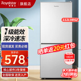荣事达（Royalstar）迷你小冰箱小型家用出租房双门一级能效宿舍冷藏冷冻节能电冰箱 112L9RSZ【一级能效，三天约一度电】银