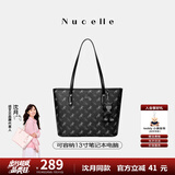 纽芝兰（NUCELLE）沈月同款飞马托特包2025新款单肩手提大容量上班通勤女包生日礼物