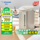 象印（ZO JIRUSHI）【国家补贴】电水壶五段控温微电脑可定时 家用办公4L容量 CD-WQH40C-CM(米色)