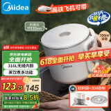 美的（Midea）便携烧水壶电水壶折叠电热水壶旅行316不锈钢电热水杯蒸饮煮学生泡面杯MK-SH07S104-PRO