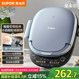 苏泊尔（SUPOR）电饼铛 上下盘可拆洗 家用智能电饼档双面加热 三明治早餐机煎烤机 36mm加深抗菌烤盘 JD30RQ807