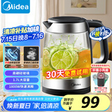 美的（Midea）电水壶热水壶电热水壶高硼硅玻璃1.7L大容量1800W暖水壶自动断电MK-SHJ1722