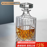 青苹果洋酒瓶 轻奢雕花威士忌清酒酒樽玻璃瓶醒酒器 雕花款单只装