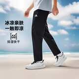阿迪达斯 （adidas）裤子男裤 2025夏季新款冰丝运动裤跑步健身梭织透气快干黑色长裤 梭织黑色/快干/运动长裤 S 165-170cm/110-120斤