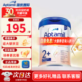爱他美（Aptamil）德国爱他美白金版德爱婴幼儿双重HMO配方奶粉800g 【客服领券】2+段1罐装 效期27.1-27.5