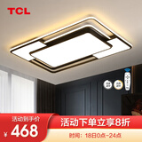 TCL照明LED客厅灯灯具套餐卧室吸顶灯餐厅北欧后现代灯 188W 摩登-超大遥控调光110*70cm