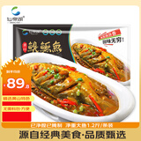 仙泉湖黄山大臭鳜鱼600g/条净膛腌制冷冻正宗臭桂鱼特产生鲜食材
