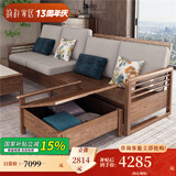 韵存家居 实木沙发新中式直排沙发冬夏两用储物沙发北美白蜡木家具 2.25米三人位 【省心版：猫抓布+全拆洗座包】