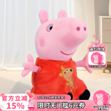 小猪佩奇毛绒玩具娃娃大号公仔陪睡觉玩偶抱枕六一儿童节礼物女66cm佩琪