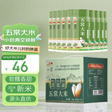 壹升善粮五常大米礼盒10斤500g x10包团购 节日送礼真空锁鲜5kg粳米