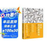 冲突背后的冲突：解读我们内心的俄狄浦斯三角