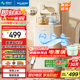 美菱（MeiLing）茶吧机家用多功能一体柜 下置式旗舰新款富锶矿化底部上水智能恒温饮水机MY-DAN7001【手机遥控】