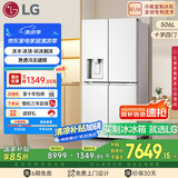 LG大容量506L家用超薄嵌入式自动制冰机电冰箱十字四开门恒温保鲜国家补贴以旧换新F544MEH62D