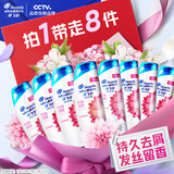 海飞丝香氛洗发水恬雅清新80g*8洗头膏去屑止痒控油持久留香 睡莲花香调
