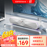漫步者（EDIFIER）M30 Plus 电脑音响音箱 家用桌面台式机笔记本游戏音箱 润白