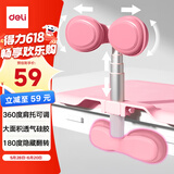 得力（deli）坐姿矫正器可隐藏翻转桌面学生低头写作业姿势纠正器驼背近视勾腕纠正器生日儿童节礼物