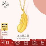 周生生黄金吊坠 爱情密语羽毛挂坠女 不含素链86820P计价4.7克