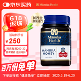 蜜纽康（Manuka Health）麦卢卡蜂蜜(MGO263+)(UMF10+)500g花蜜父亲节礼物礼品送长辈