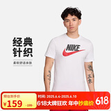 耐克(NIKE)男短袖T恤 纯棉 运动休闲 舒适百搭 AR5005-100 白色L