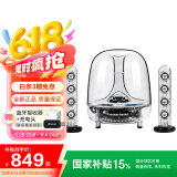 哈曼卡顿（Harman/Kardon）水晶三代音响 桌面电视电脑音箱 室内多媒体下沉式低音炮 SoundSticks 3代环绕立体声 透明款