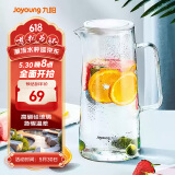 九阳（Joyoung）玻璃杯冷水壶凉水壶家用玻璃壶耐热大容量茶壶扎壶冷凉水杯 WR150- 2000ml