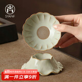 尚言坊汝窑茶漏过滤网茶滤泡茶工具全陶瓷一体滤茶器功夫茶具配件