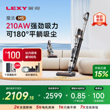莱克【国家补贴享85折】魔洁M5强力立式吸尘器家用无线大吸力多功能宠物用智能除尘机 【国家补贴享85折】M5-魔洁