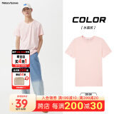 美特斯邦威短袖t恤男款夏季纯白上衣休闲纯色简约基础圆领打底衫纯棉内搭衣 水晶玫 180/XL