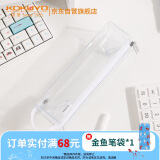 国誉(KOKUYO)Campus透明笔袋·C2-R学生文具盒考试专用pvc文具袋 新款白色 WSG-PC23TW