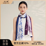 宝石蝶真丝丝巾女100%桑蚕丝旗袍披肩双面围巾妈妈生日礼物女礼盒/蝶语1