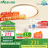 雷士（NVC）吸顶灯客厅卧室餐厅阳台智能简约现代LED照明圆灯柠梦Z 包安装