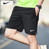 耐克（NIKE）短裤男士 25夏季新款运动裤跑步速干裤子透气五分裤冰丝休闲裤 Dri-FIT导湿速干/热推/晒图退5建议拍小一码 L 【175】体重130~150斤左右