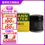 曼牌（MANNFILTER）W68/3机油滤芯格适用雷凌致炫逸致NX200卡罗拉奕泽凯美瑞荣放