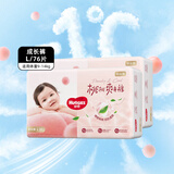 好奇（Huggies）铂金装成长裤L76片 小桃裤系列婴儿拉拉裤尿不湿