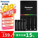 爱乐普（eneloop）充电电池7号七号4节高容量套装适用遥控器玩具K-KJ55HCC04C含55快速充电器