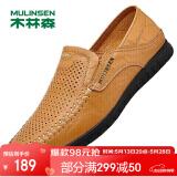 木林森（MULINSEN）男鞋商务休闲镂空豆豆鞋软底凉皮鞋 黄棕 39码 88028