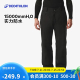 迪卡侬滑雪裤SKI100男士防水宽松大码单板双板保暖5333779