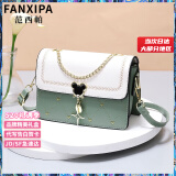 范西帕（FANXIPA）轻奢包包女包单肩包女士手提斜挎包生日520情人节礼物送女友老婆 绿拼白-礼盒装-就近发/当次日达 2025新款奢侈高端大牌实用高级感女生包送妈妈闺蜜