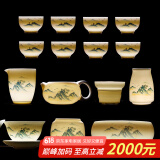 常生源茶具整套套装羊脂玉瓷白瓷商务堆金高端送礼崇山峻岭 16头