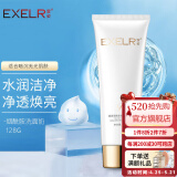 萱姿【拍1发5】化妆护肤品洗面奶男女清爽烟酰胺亮颜洁面冰晶128g