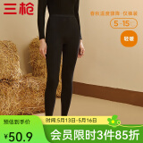 三枪（THREEGUN）新疆棉秋衣秋裤男士保暖裤纯棉抗静电修身弹力贴身打底秋裤 黑(女款) M
