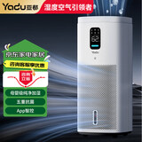 亚都（YADU） 无雾加湿器 大容量轻音婴儿孕妇上加水 HUAWEI智能远程遥控恒湿 UV双层除菌SZ1200-TK101(Hi) 五重抗菌别墅级加湿