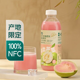 七鲜【出类芭萃】七鲜 100%NFC原榨福建漳州珍珠芭乐复合果汁750ml