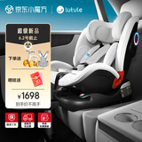 路途乐儿童安全座椅0-4岁汽车用可坐躺360度旋转宝宝椅途趣-尊享版灰