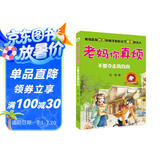 老妈你真烦：不要夺走我自由