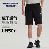斯凯奇男士短裤2026夏季新款户外运动舒适凉感短裤跑步透气速干五分裤